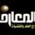 Al Ma'aref TV
