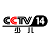 CCTV-14 Live-Stream für Kinder