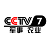 CCTV-7 Жывая трансляцыя