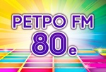 Рэтра FM – 80е