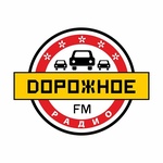 Дорожное ռադիո Екатеринбург