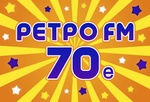 Рэтра FM – 70е