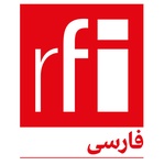 RFI persan