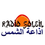 Радио Солей