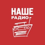 NAŠE Radio Voronež