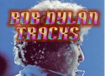 Треки Боба Ділана