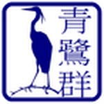 Radio Blue Heron
