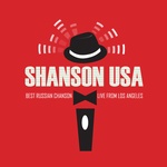 Shanson Hoa Kỳ
