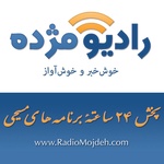 Радіо Mojdeh