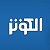 Diffusion en direct de la télévision Al-Kawthar