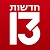 Kanal 13 Nachrichten online