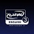 قناة الامام الحسين 3 (إنجليزي) اون لاين
