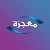 Zázračný arabský kanál online