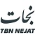 Nejat TV ప్రత్యక్ష ప్రసారం
