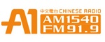 Radio chinoise A1