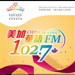 CCB – Đài phát thanh Trung Quốc Canada