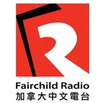 Radio Fairchild Vancouver – CJVB