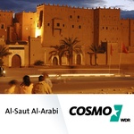 WDR – Ալ-Սաութ Ալ-Արաբի