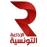 라디오 튀니지 - 라디오 Gafsa