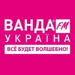 Ռադիո Wanda-FM
