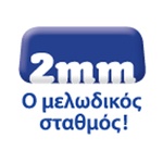 2ММ Радио