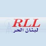Радио Либан Либре