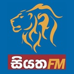 సియాత FM