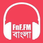 FnF.FM बांग्ला