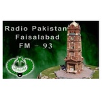 راديو باكستان فيصل أباد FM-93