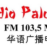 Rádio Palupi Bangka