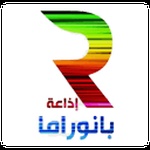 Radio Tunisienne – Arabisches Radio