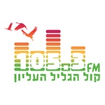 راديو Kol Hagalil Haelion 105.3 FM