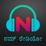 Namm Radio – 인도의 라디오 스트림