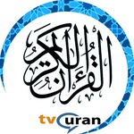 راديو تي في قرآن