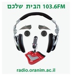 Радіо Оранім