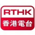 RTHK రేడియో 3