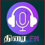 티라이 FM