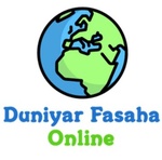 Дунияр Фасаха Онлайн Радио