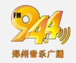 郑州오디오乐广播