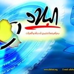 रेडियो अल-बिलाद