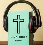 Радио «Иисус жив» – Библейское онлайн-радио на хинди