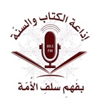 FM 89.5 Sender und Empfänger