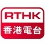 RTHK-Radio 1
