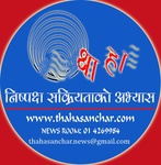 Радио Тхаха Санчар