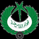 रेडिओ पाकिस्तान - सौत उल कुराण