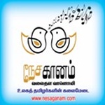 Nesaganam tamilų internetinis radijas