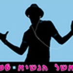 אשל 106FM