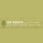 アル・コーラン・アル・カリーム・ラジオ