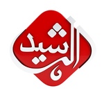 Al Rasheed Radio Bagdad