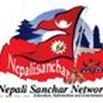 راديو سنشار النيبالية